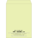 【既製品】角0(287x382mm)（〒枠なし）