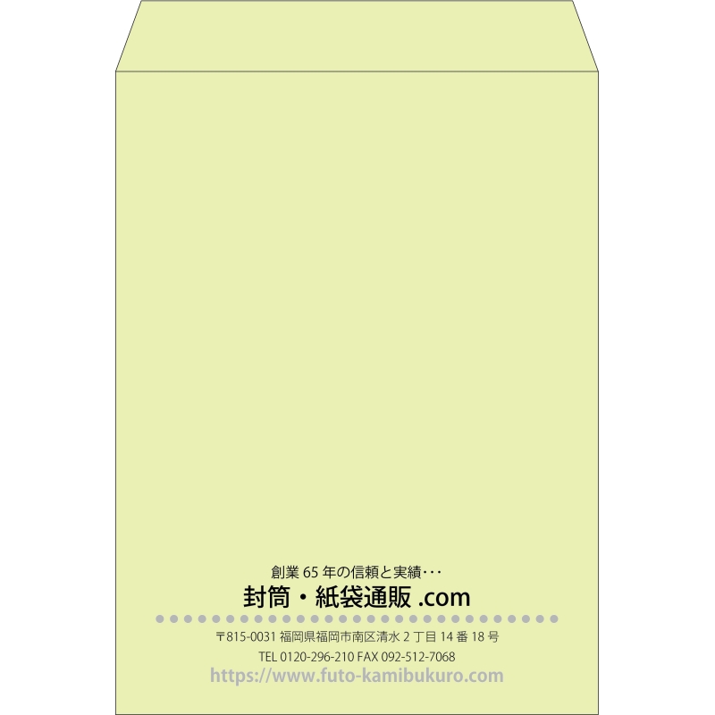 【既製品】角0(287x382mm)（〒枠なし）