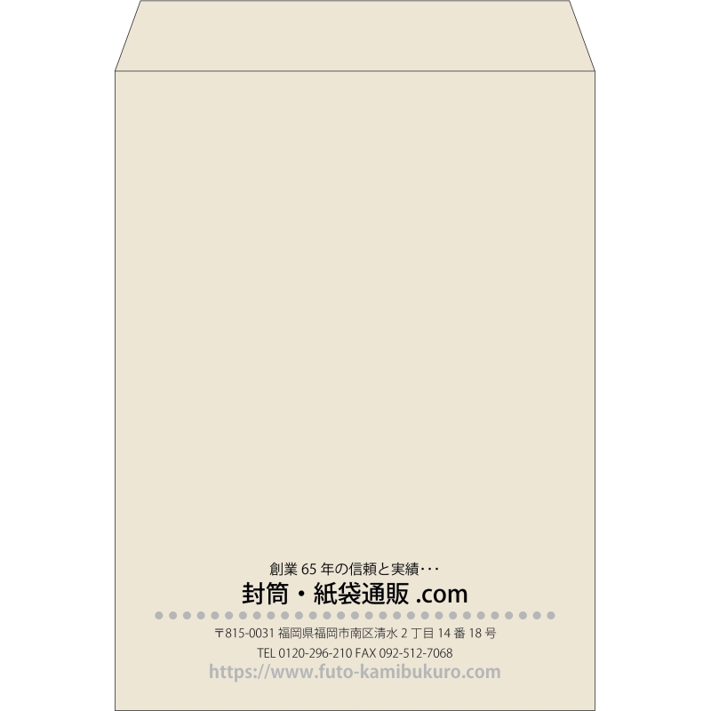 【既製品】角0(287x382mm)（〒枠なし）