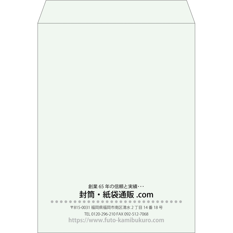 【既製品】角0(287x382mm)（〒枠なし）