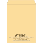 【既製品】角0(287x382mm)（〒枠なし）