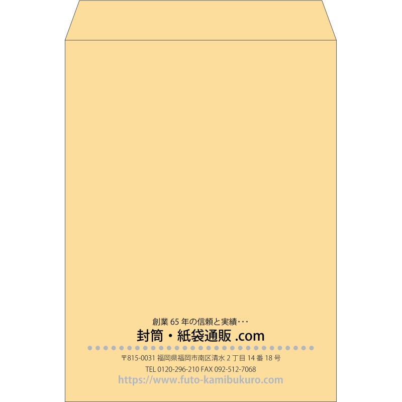 【既製品】角0(287x382mm)（〒枠なし）