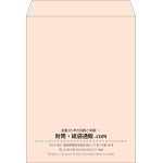 【既製品】角0(287x382mm)（〒枠なし）