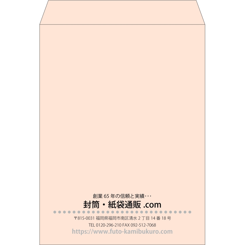 【既製品】角0(287x382mm)（〒枠なし）