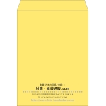 【既製品】角0(287x382mm)（〒枠なし）