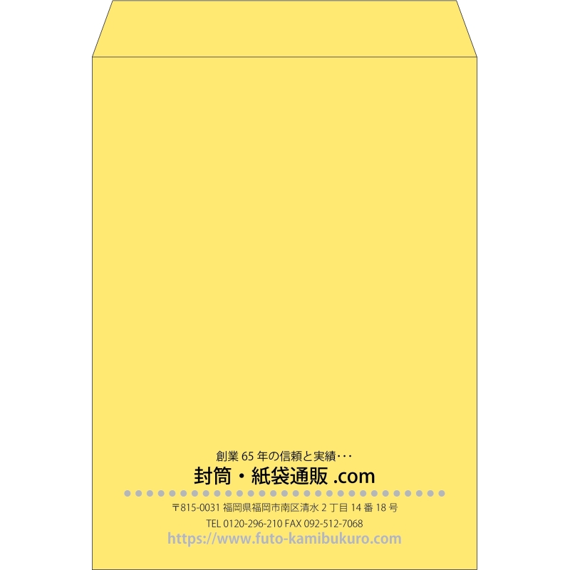 【既製品】角0(287x382mm)（〒枠なし）