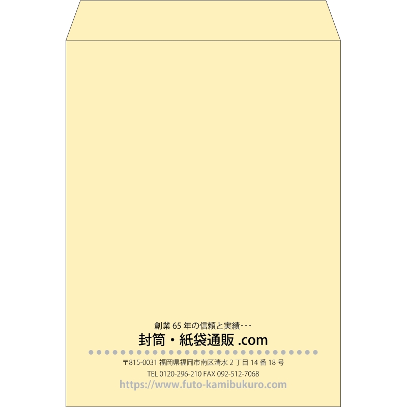 【既製品】角0(287x382mm)（〒枠なし）