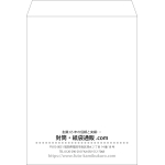 【既製品】角0(287x382mm)（〒枠なし）