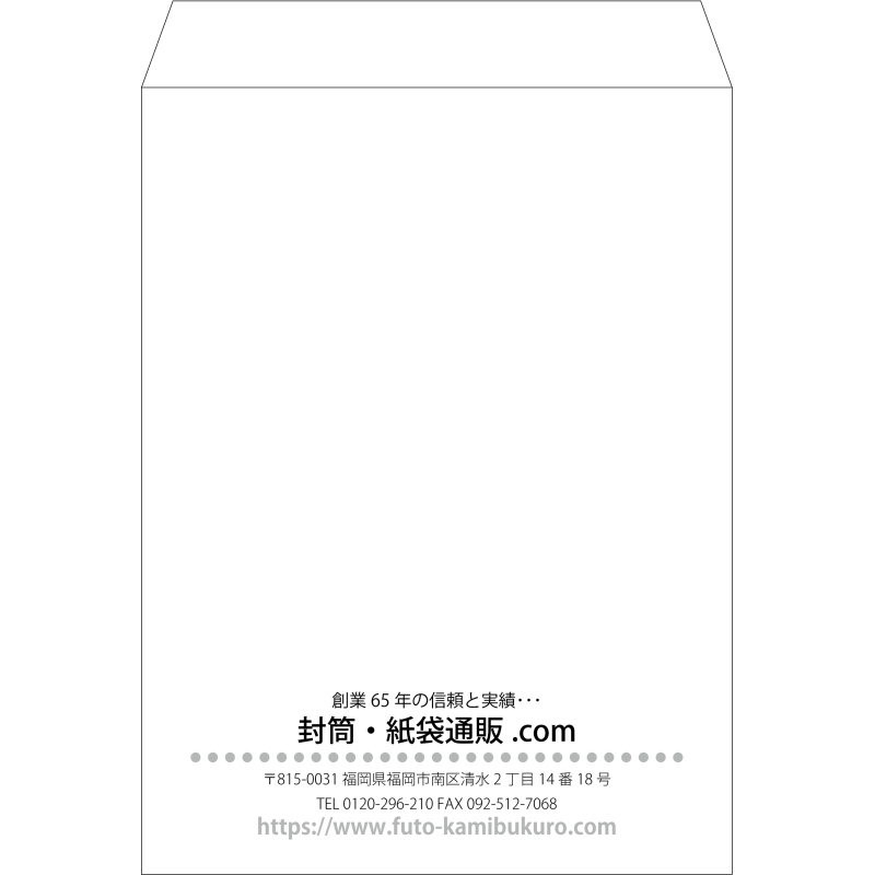 【既製品】角0(287x382mm)（〒枠なし）
