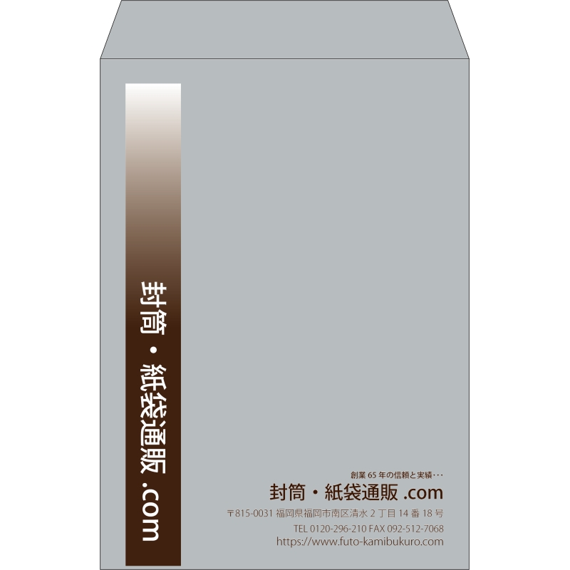 【既製品】角2(240x332mm)（〒枠なし）