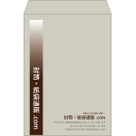 【既製品】角2(240x332mm)（〒枠なし）