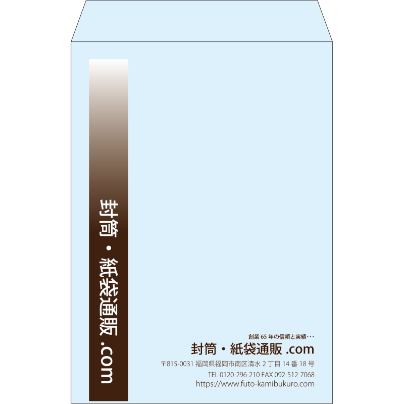 【既製品】角2(240x332mm)（〒枠なし）
