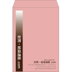 【既製品】角2(240x332mm)（〒枠なし）