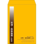 【既製品】角2(240x332mm)（〒枠なし）