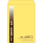 【既製品】角2(240x332mm)（〒枠なし）