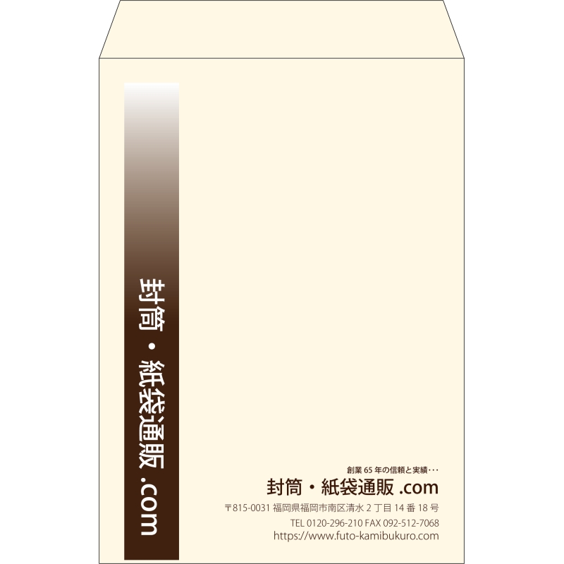 【既製品】角2(240x332mm)（〒枠なし）