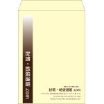 【既製品】角2(240x332mm)（〒枠なし）