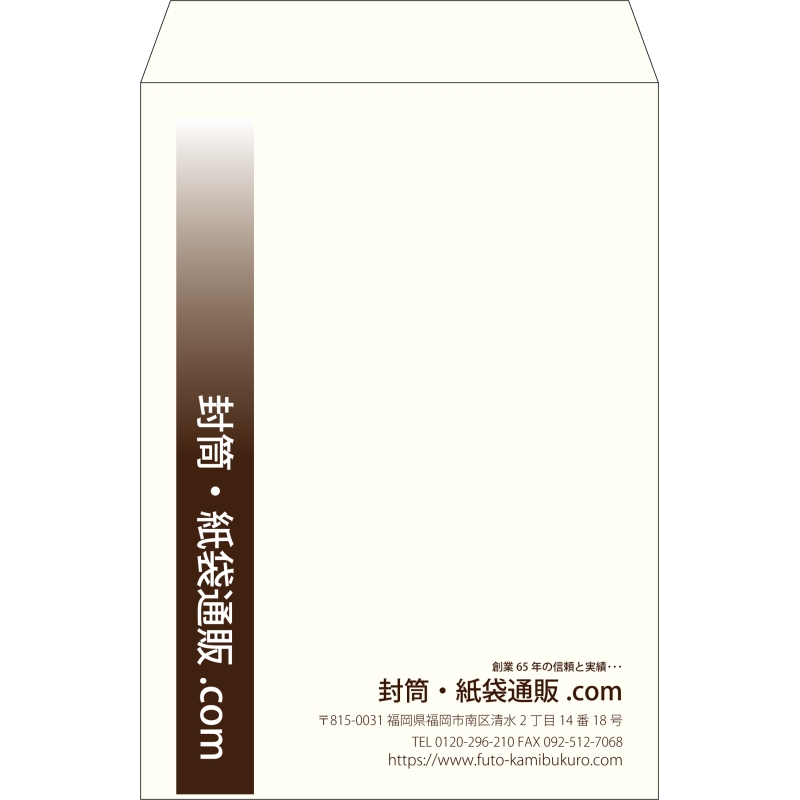 【既製品】角2(240x332mm)（〒枠なし）