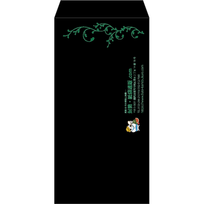 【既製品】長3(120x235mm)（〒枠なし）