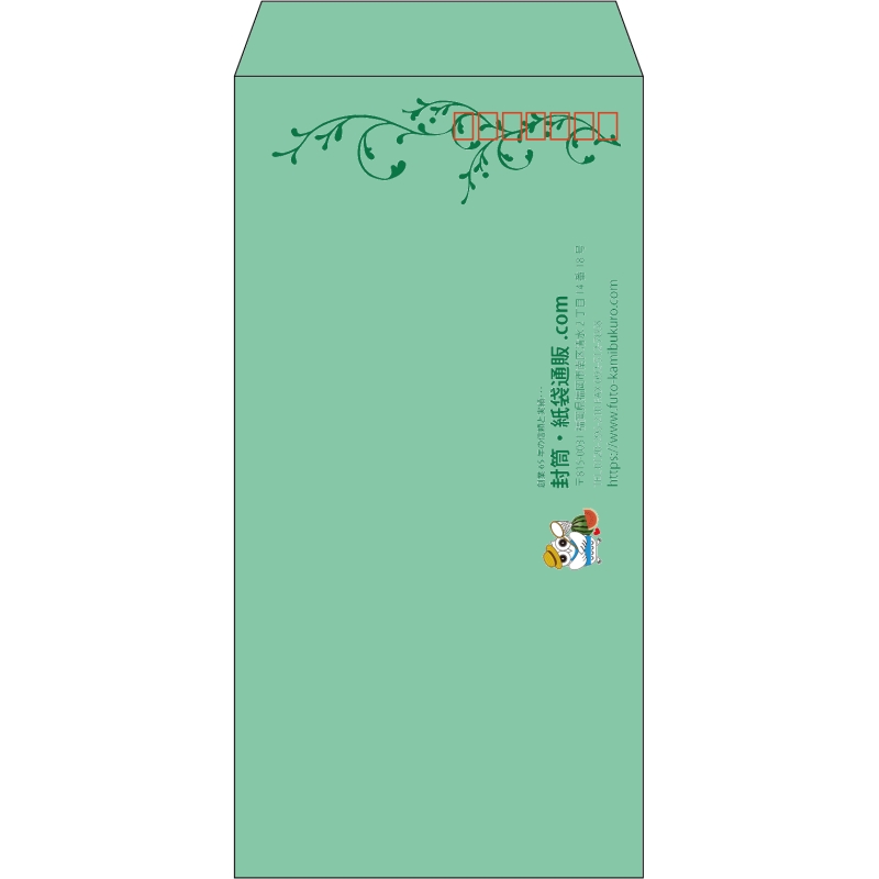 【既製品】長3(120x235mm)（〒枠あり）
