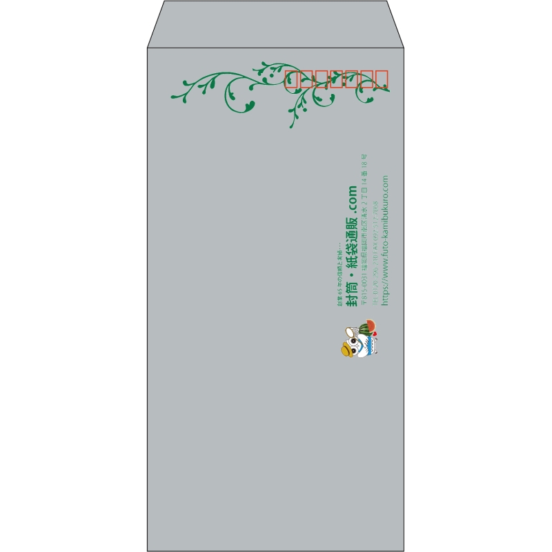 【既製品】長3(120x235mm)（〒枠あり）