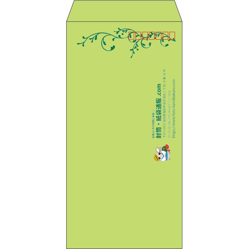 【既製品】長3(120x235mm)（〒枠あり）