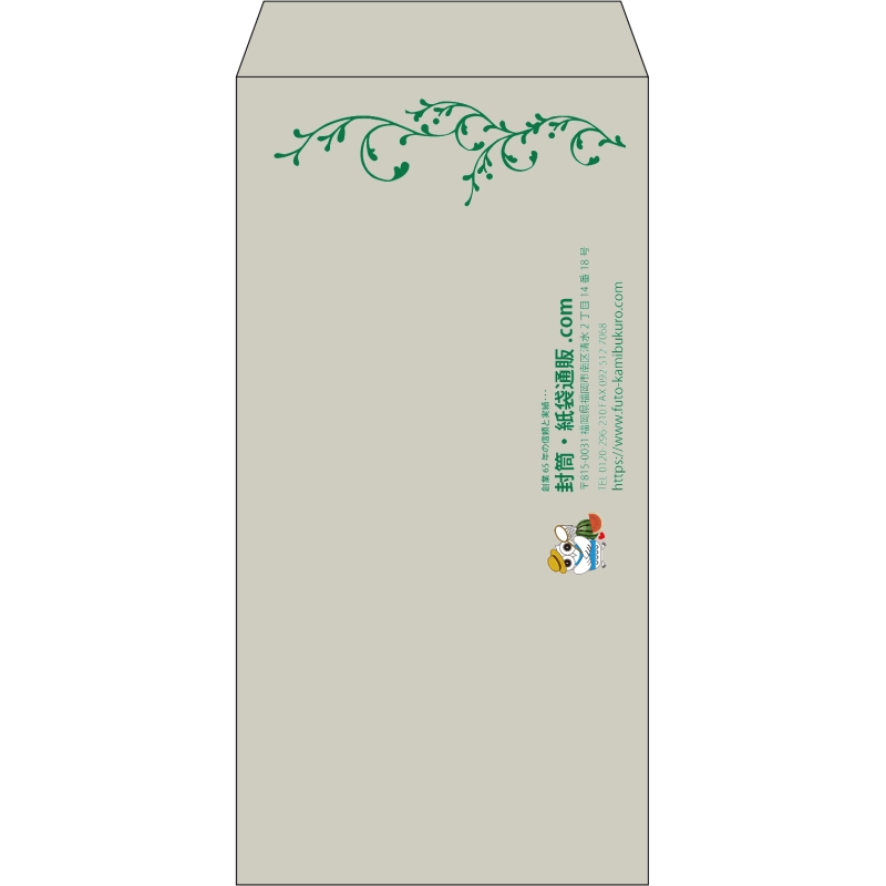 【既製品】長3(120x235mm)（〒枠なし）