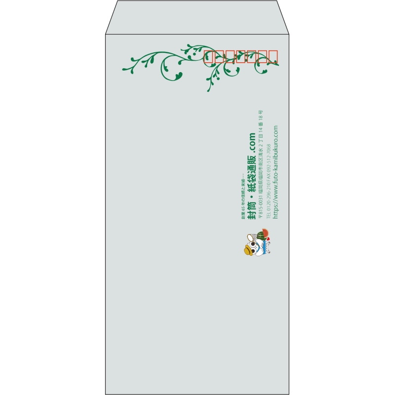 【既製品】長3(120x235mm)（〒枠あり）
