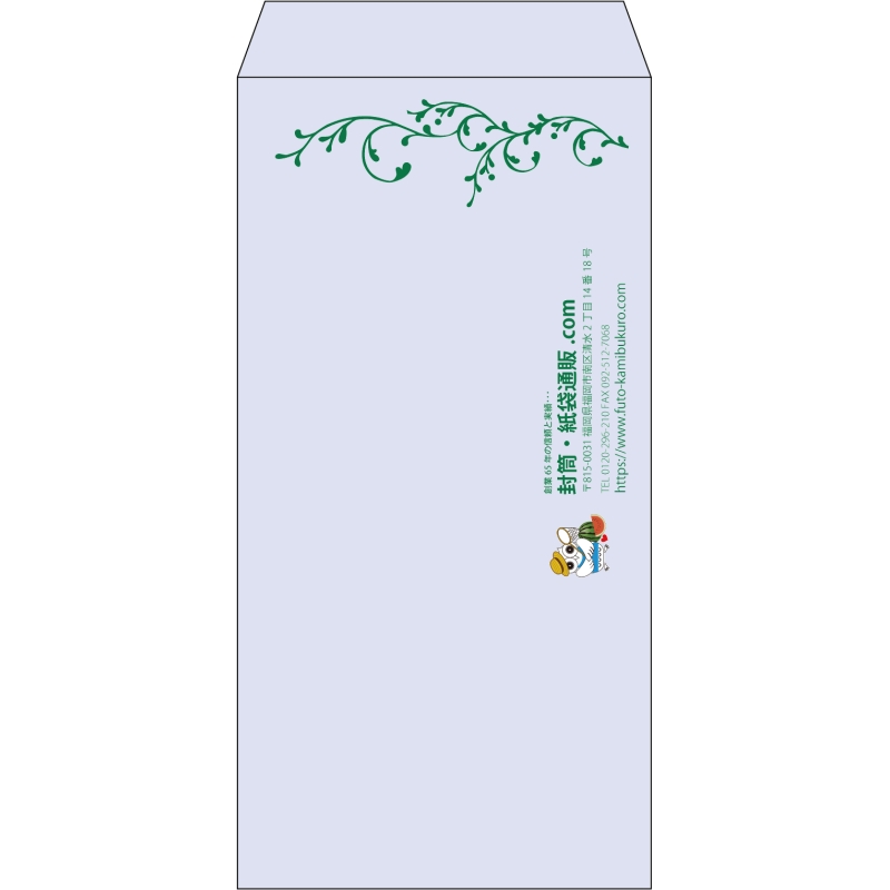 【既製品】長3(120x235mm)（〒枠なし）
