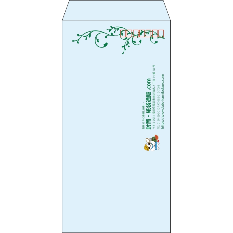【既製品】長3(120x235mm)（〒枠あり）