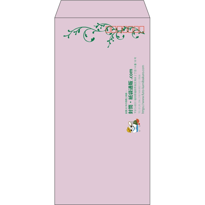 【既製品】長3(120x235mm)（〒枠あり）