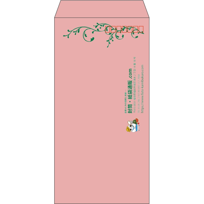 【既製品】長3(120x235mm)（〒枠あり）