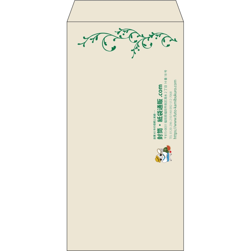【既製品】長3(120x235mm)（〒枠なし）