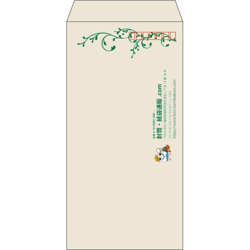 【既製品】長3(120x235mm)（〒枠あり）