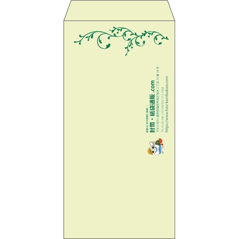 デザイン #h_lef_logo_obi_5