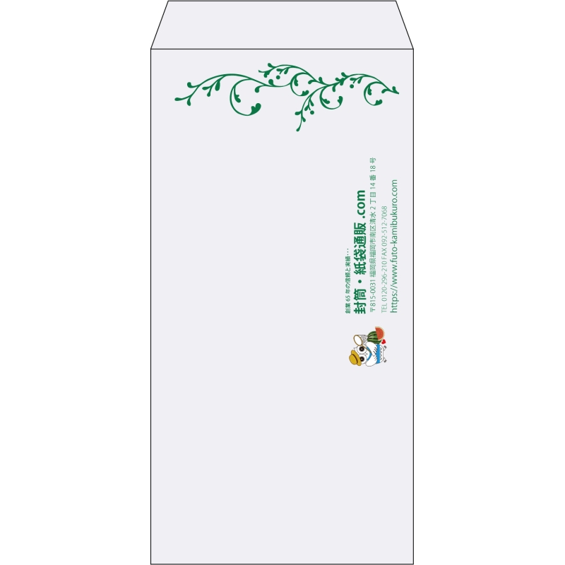 【既製品】長3(120x235mm)（〒枠なし）
