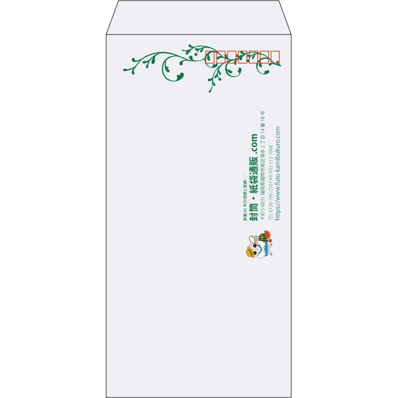 【既製品】長3(120x235mm)（〒枠あり）