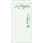 【既製品】長3(120x235mm)（〒枠あり）