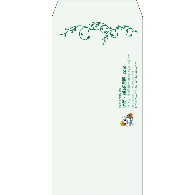 【既製品】長3(120x235mm)（〒枠なし）