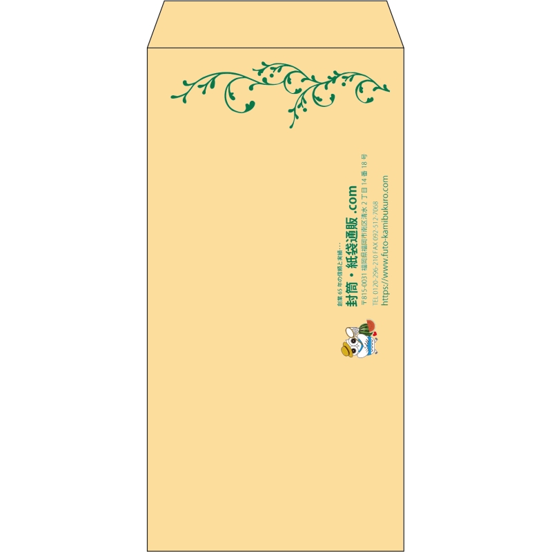 デザイン #h_lef_logo_obi_5