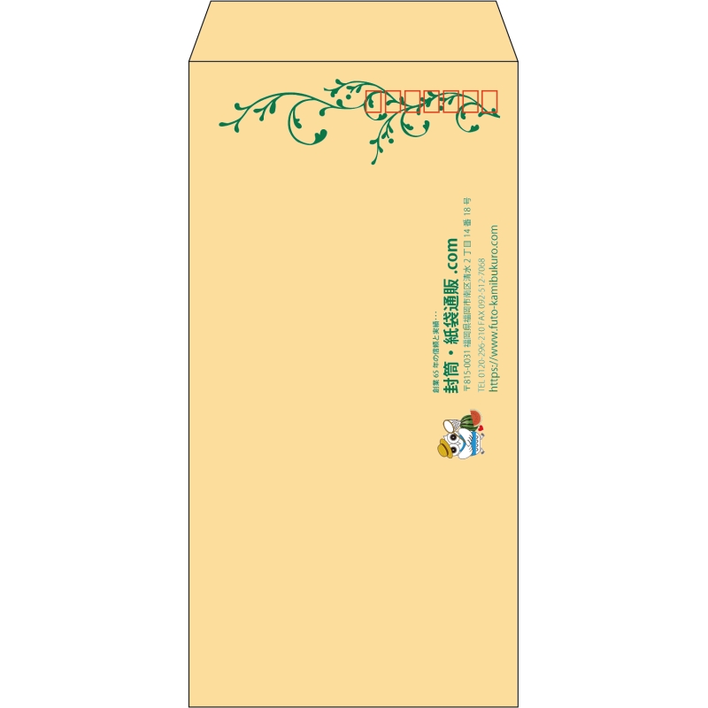 デザイン #h_lef_logo_obi_5
