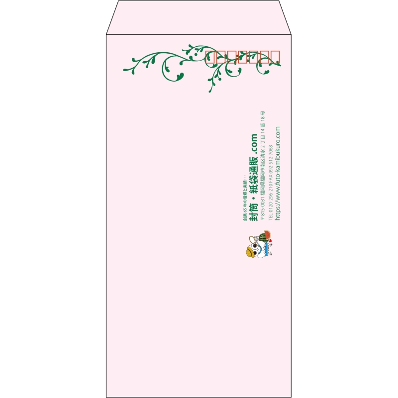 【既製品】長3(120x235mm)（〒枠あり）