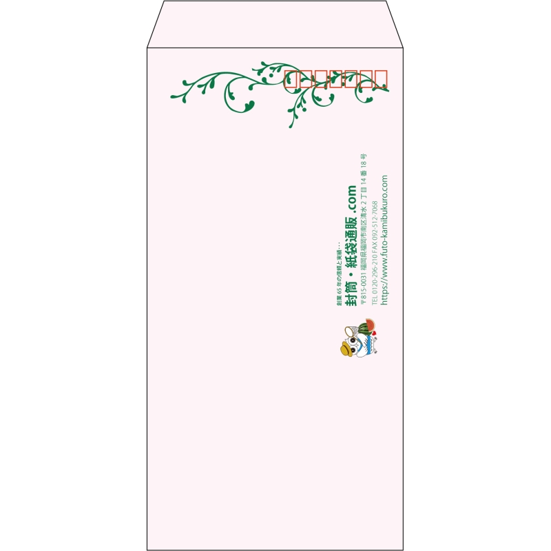 【既製品】長3(120x235mm)（〒枠あり）