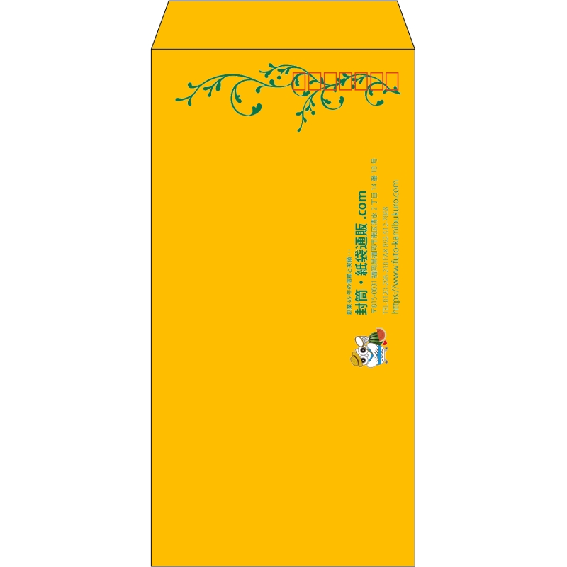 【既製品】長3(120x235mm)（〒枠あり）