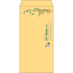 【既製品】長3(120x235mm)（〒枠あり）