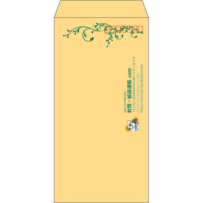 デザイン #h_lef_logo_obi_5