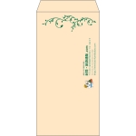 【既製品】長3(120x235mm)（〒枠なし）