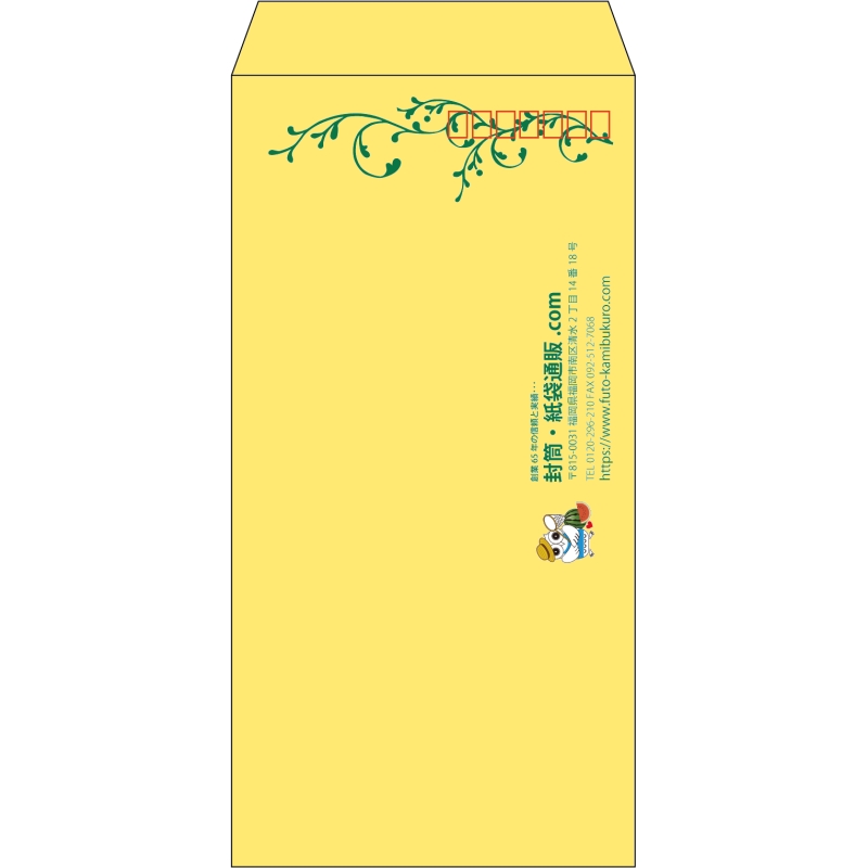 【既製品】長3(120x235mm)（〒枠あり）