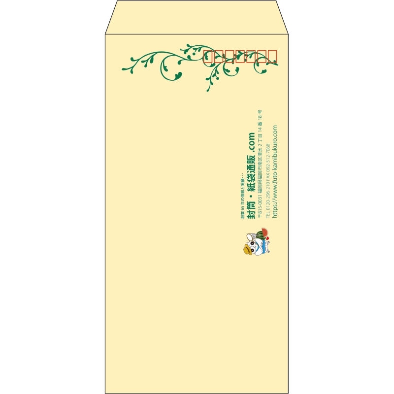 デザイン #h_lef_logo_obi_5