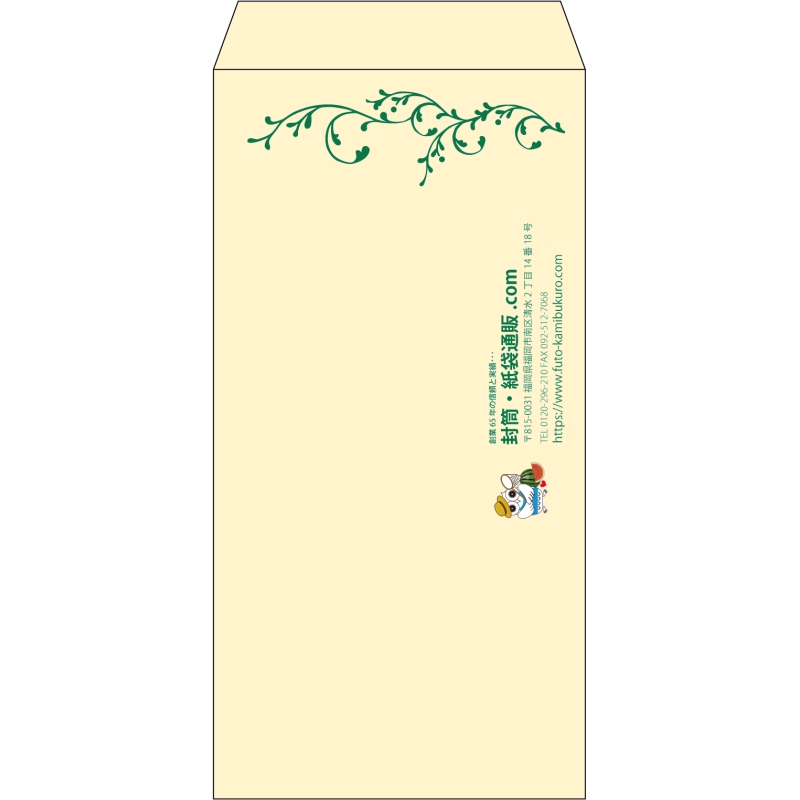 デザイン #h_lef_logo_obi_5
